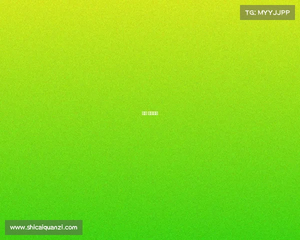 中国 体育赛事 中国 体育赛事