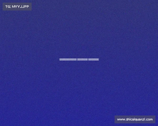 一场不容错过的台球精彩赛事 高手云集对决激烈 每一杆都扣人心弦